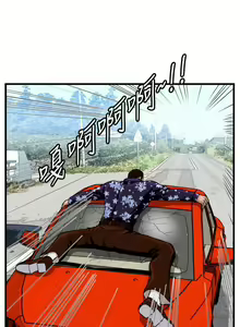 Page 85 of 暴徒 1-51 - preview thumbnail