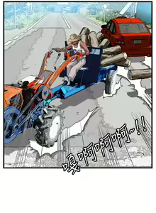 Page 86 of 暴徒 1-51 - preview thumbnail