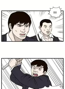 Page 90 of 暴徒 1-51 - preview thumbnail