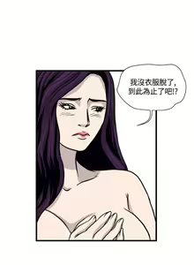 Page 93 of 暴徒 1-51 - preview thumbnail