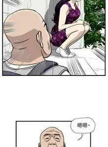 Page 95 of 暴徒 1-51 - preview thumbnail