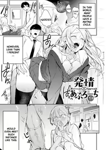 Hatsujo Approach 1-wa — hentai manga cover on Fhentai