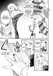 Page 15 of Hatsujo Approach 1-wa - preview thumbnail