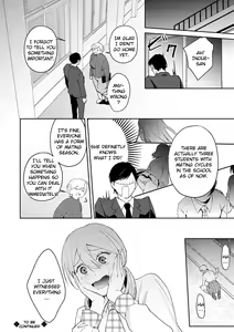 Page 24 of Hatsujo Approach 1-wa - preview thumbnail