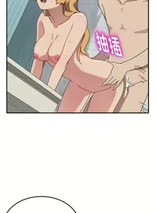 Page 40 of 我的野蠻室友 1-20 - preview thumbnail