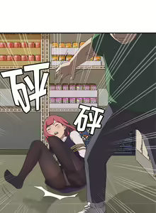 Page 81 of 我的野蠻室友 1-20 - preview thumbnail