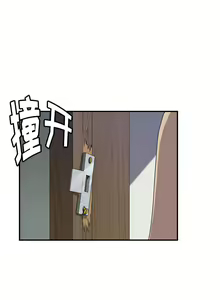 Page 86 of 我的野蠻室友 1-20 - preview thumbnail