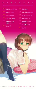 Page 3 of Himepaco - PacoPaco Love with my Princess. - preview thumbnail