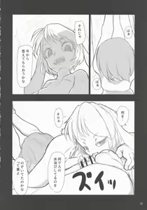 Page 11 of Nozoki to wa Ii Dokyou ne Shounen - preview thumbnail