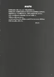 Page 3 of Nozoki to wa Ii Dokyou ne Shounen - preview thumbnail