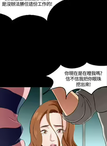 Page 247 of Roommate 1-108 - preview thumbnail