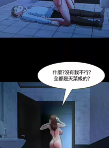 Page 56 of Roommate 1-108 - preview thumbnail