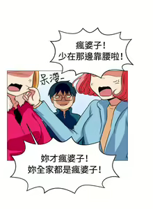 Page 168 of 一起享用吧 1-124 - preview thumbnail
