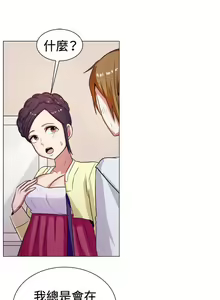 Page 176 of 一起享用吧 1-124 - preview thumbnail