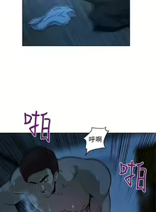 Page 3 of 要交換嗎? 1-30 - preview thumbnail