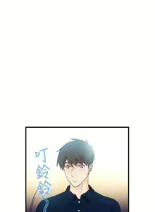 Page 168 of 制服的誘惑 1-38 - preview thumbnail