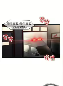 Page 40 of 制服的誘惑 1-38 - preview thumbnail