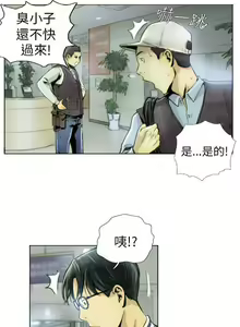 Page 3 of NEW FACE 1-40 - preview thumbnail
