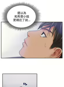 Page 56 of NEW FACE 1-40 - preview thumbnail