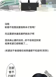 Page 8 of 想入非非 1-32 - preview thumbnail