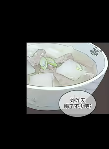 Page 176 of 紅杏出牆 1-41 - preview thumbnail