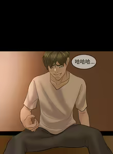 Page 264 of 紅杏出牆 1-41 - preview thumbnail