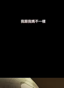 Page 56 of 紅杏出牆 1-41 - preview thumbnail