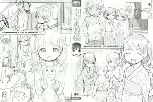 Page 3 of Awa no Ohime-sama Cap.1-11 - preview thumbnail
