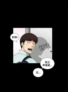 Page 8 of 危險性遊戲 1-25 - preview thumbnail