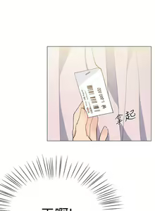 Page 56 of 小一輪的純愛女孩 1-41 - preview thumbnail