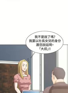 Page 40 of OFFICE TROUBLE 1-28 - preview thumbnail