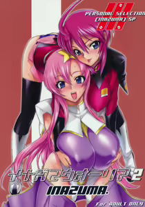 Inazuma Warrior 2 — hentai manga cover on Fhentai