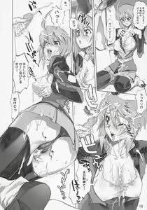 Page 17 of Inazuma Warrior 2 - preview thumbnail