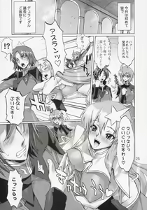 Page 24 of Inazuma Warrior 2 - preview thumbnail