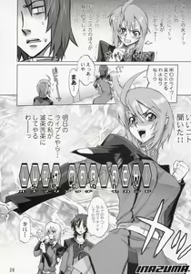 Page 25 of Inazuma Warrior 2 - preview thumbnail