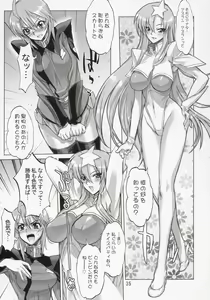 Page 34 of Inazuma Warrior 2 - preview thumbnail