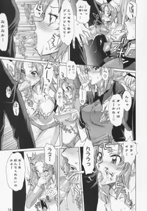Page 38 of Inazuma Warrior 2 - preview thumbnail