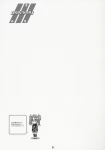 Page 50 of Inazuma Warrior 2 - preview thumbnail