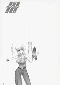 Page 5 of Inazuma Warrior 2 - preview thumbnail