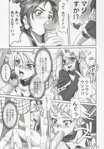 Page 70 of Inazuma Warrior 2 - preview thumbnail