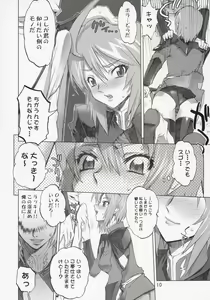 Page 9 of Inazuma Warrior 2 - preview thumbnail