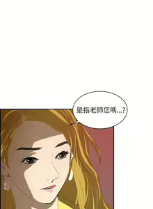 Page 176 of 延希 1-47 - preview thumbnail