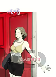 Page 56 of 延希 1-47 - preview thumbnail