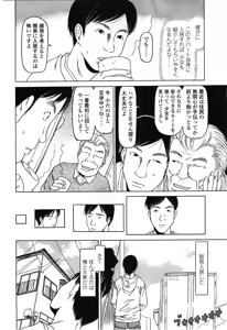 Page 332 of COMIC LO 2010-02 - preview thumbnail