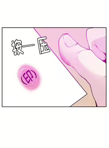 Page 168 of 慾望人妻 1-40 - preview thumbnail