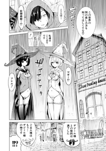 Page 129 of Isekai Harem Paradise Ge - preview thumbnail
