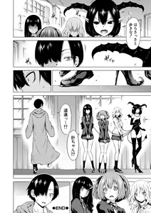 Page 151 of Isekai Harem Paradise Ge - preview thumbnail