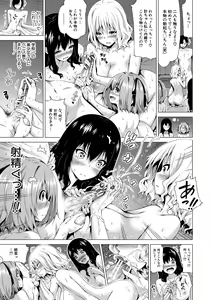 Page 163 of Isekai Harem Paradise Ge - preview thumbnail