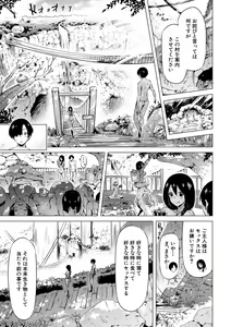 Page 26 of Isekai Harem Paradise Ge - preview thumbnail