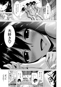 Page 34 of Isekai Harem Paradise Ge - preview thumbnail
